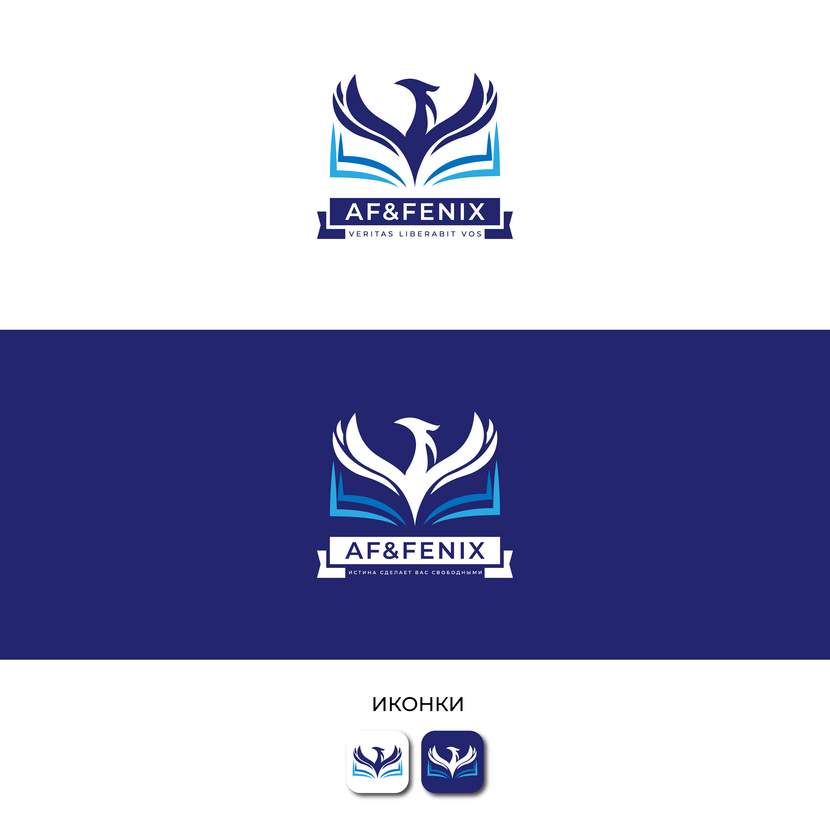 вариант 1 Логотип для детского образовательного центра