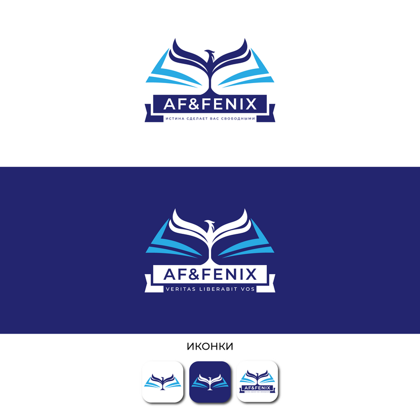 вариант 2 Логотип для детского образовательного центра