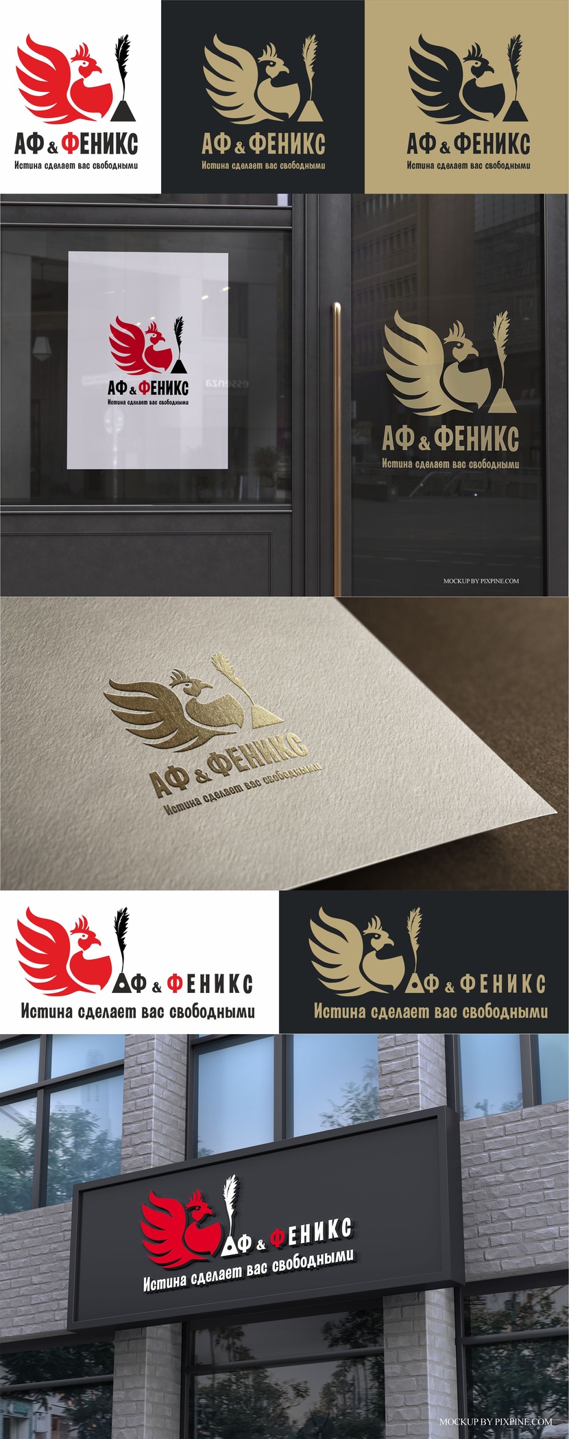 Логотип для детского образовательного центра  работа №1059139