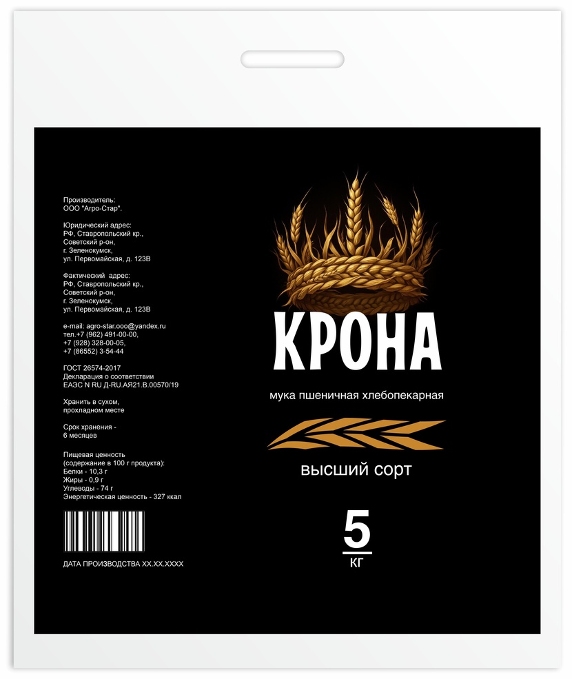 Дизайн мешка для муки  работа №1059176