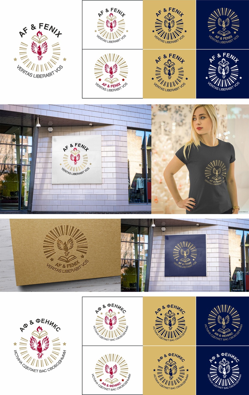 Доработка ID 1059020 - логотип на двух языках Логотип для детского образовательного центра