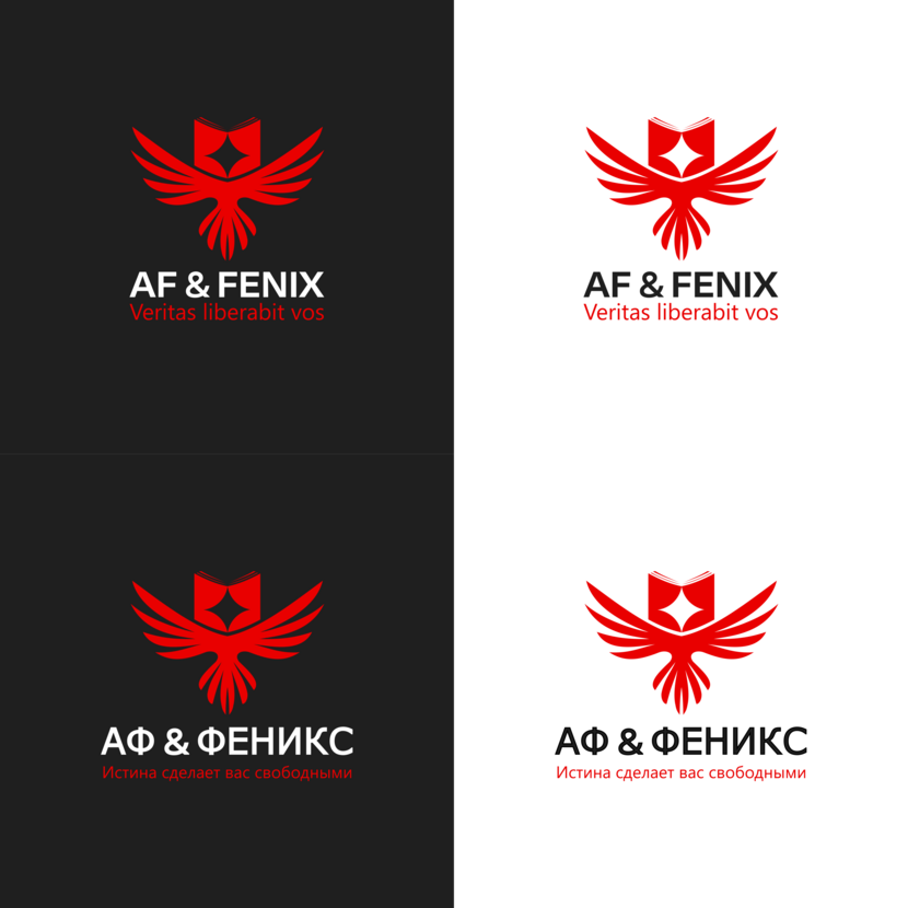 + Логотип для детского образовательного центра