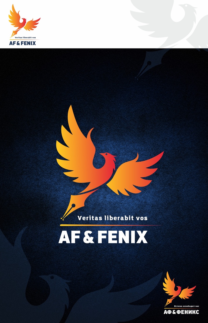 + Логотип для детского образовательного центра