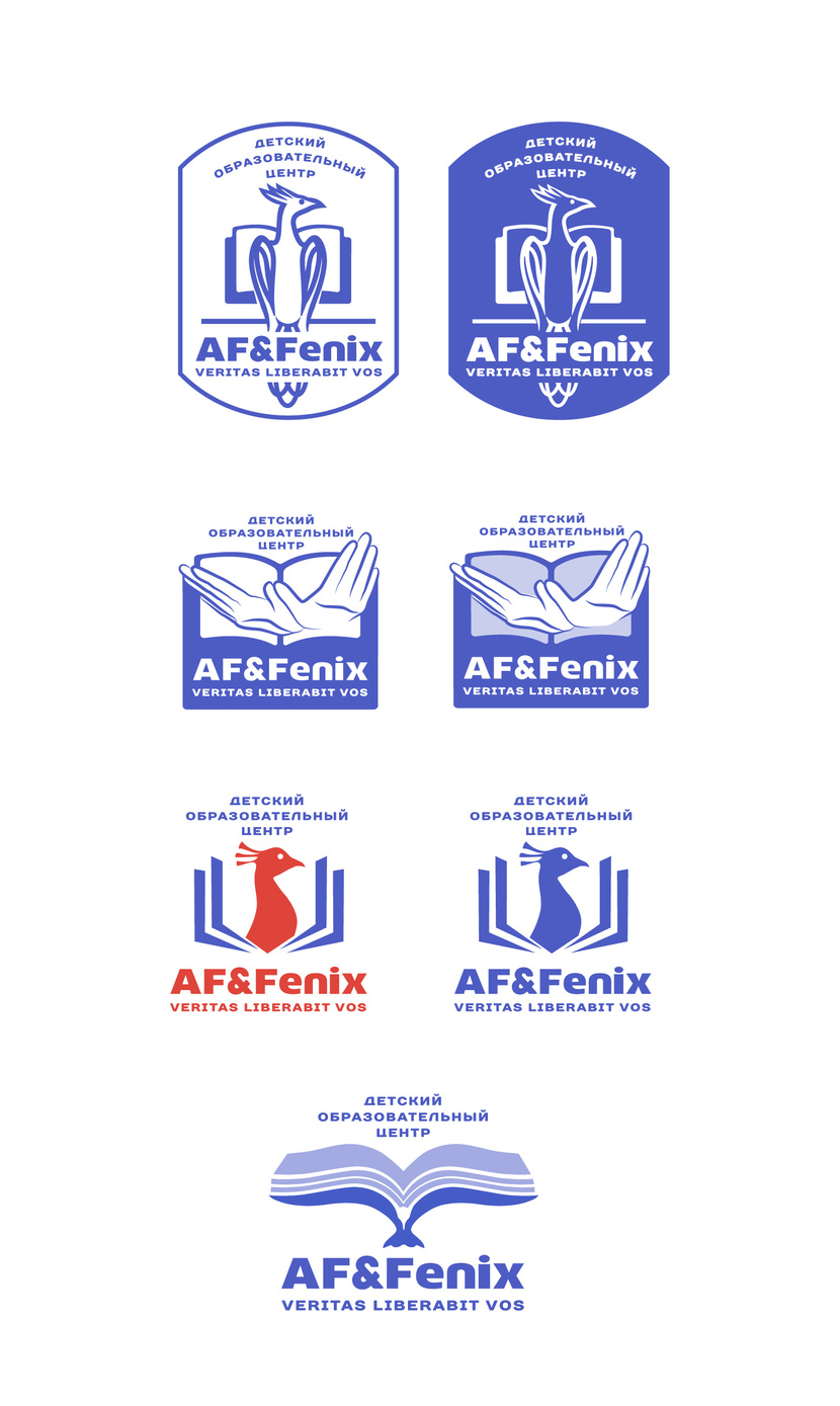 . Логотип для детского образовательного центра