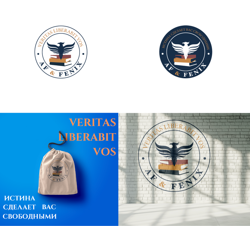 + Логотип для детского образовательного центра