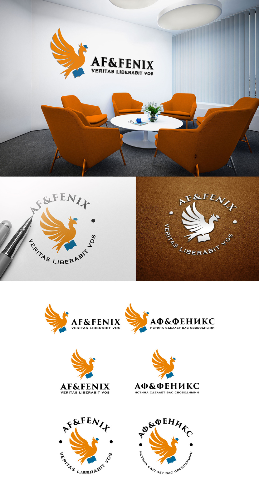 . Логотип для детского образовательного центра