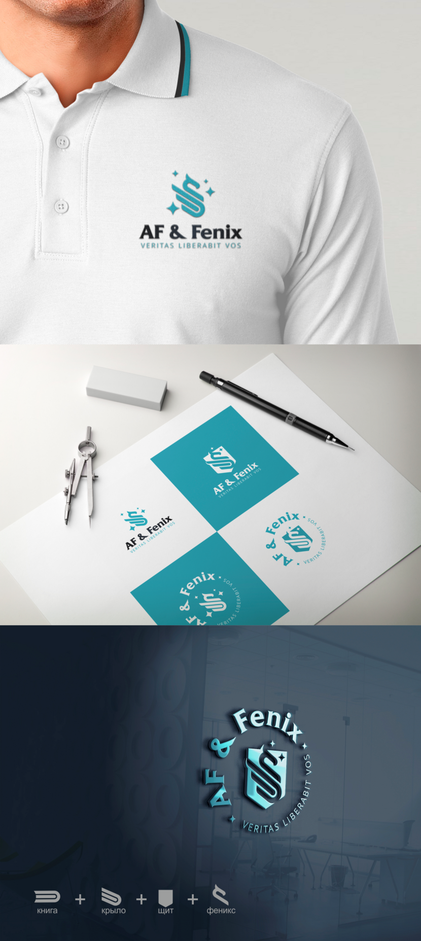   Логотип для детского образовательного центра