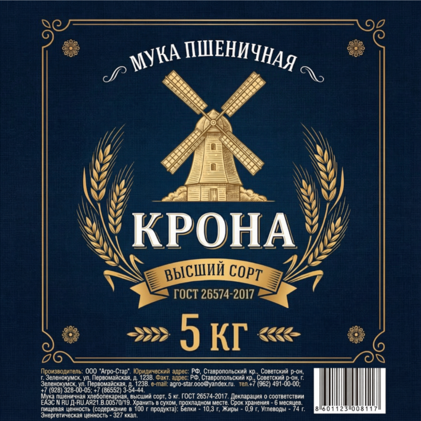 Дизайн мешка для муки