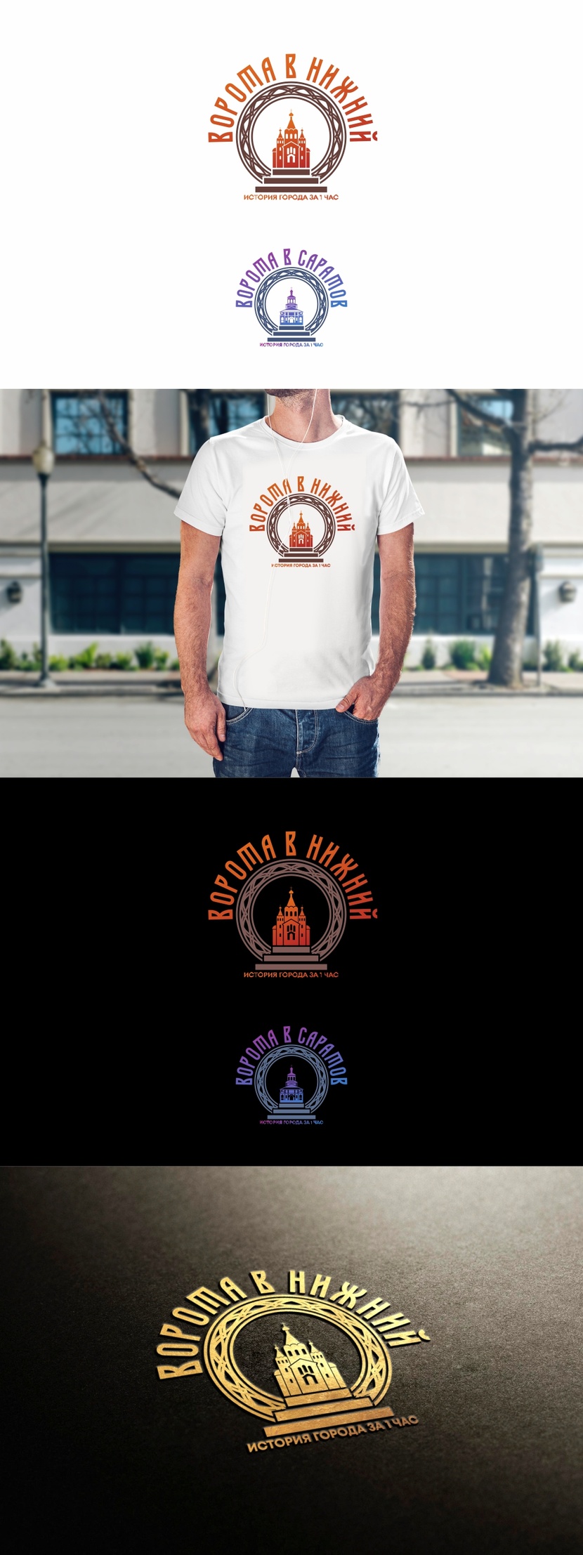 Придумать логотип для зонтичного бренда макетного музея  работа №1060959