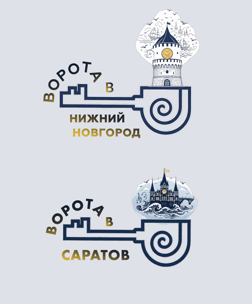 + Придумать логотип для зонтичного бренда макетного музея