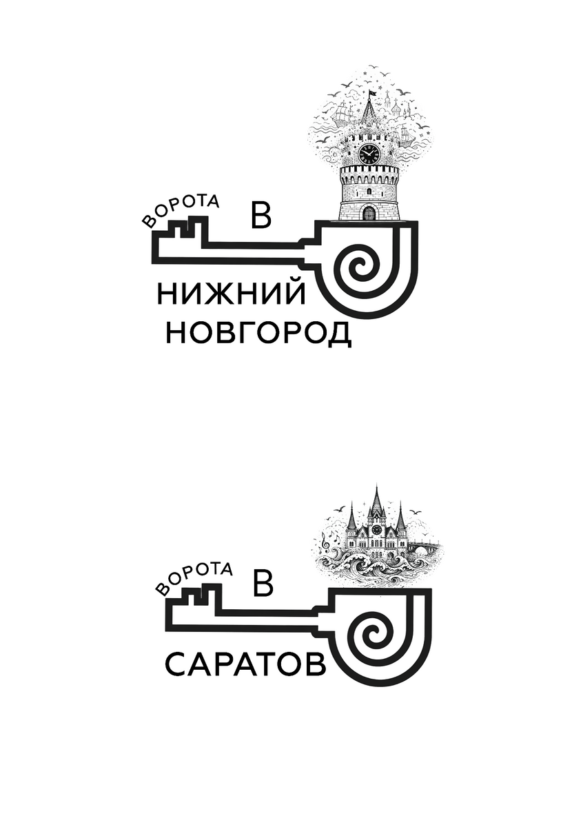 + Придумать логотип для зонтичного бренда макетного музея