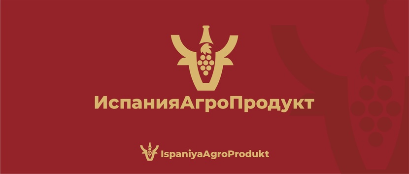 амфора голова быка (Испания), гроздь винограда Логотип для компании