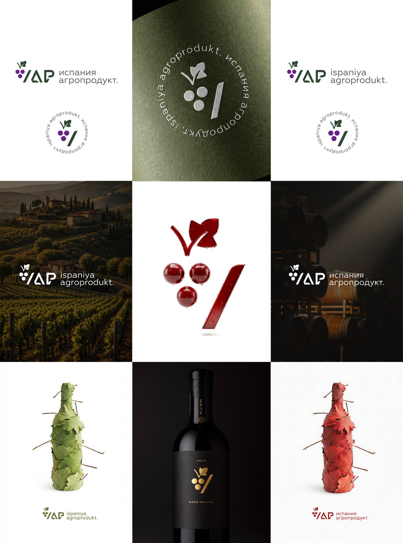 ИспанияАгроПродукт Логотип для компании