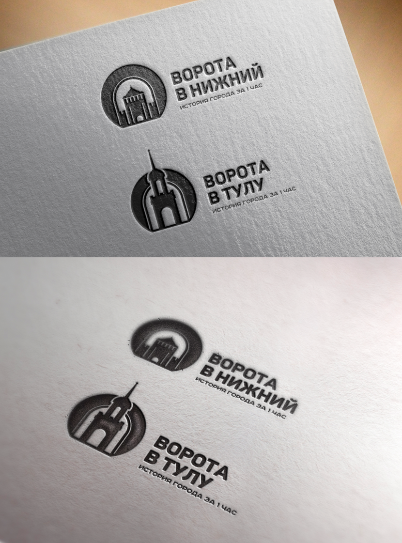   Придумать логотип для зонтичного бренда макетного музея