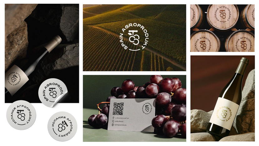 Основу логотипа составляет геометрическая композиция из переплетающихся кругов. Эта конструкция выполняет две ключевые функции: во-первых, формирует узнаваемый силуэт виноградной грозди, а во-вторых, символизирует слаженный рабочий процесс, цикличность и совершенство. Лаконичный и запоминающийся образ подчеркивает уникальность бренда. - Логотип для компании