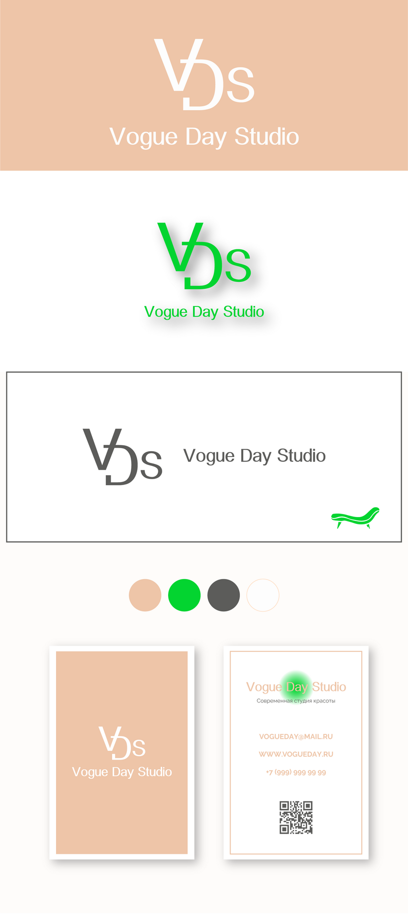 1 - Vogue Day Studio