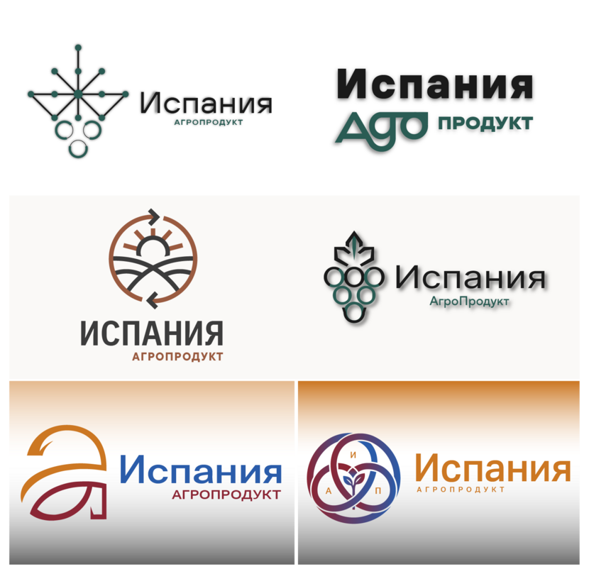 ООО "ИспанияАгроПродукт" - Логотип для компании
