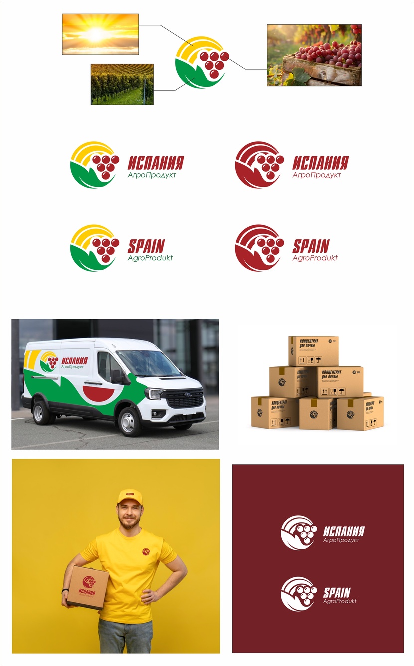 Добрый день! - Логотип для компании