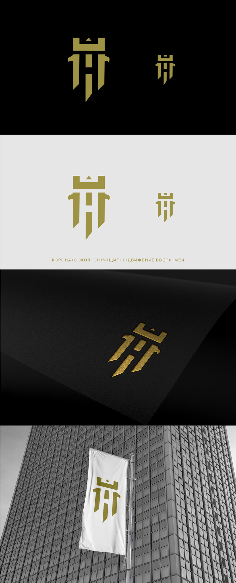 Разработка гербового флага (семейный флаг)  работа №1061829