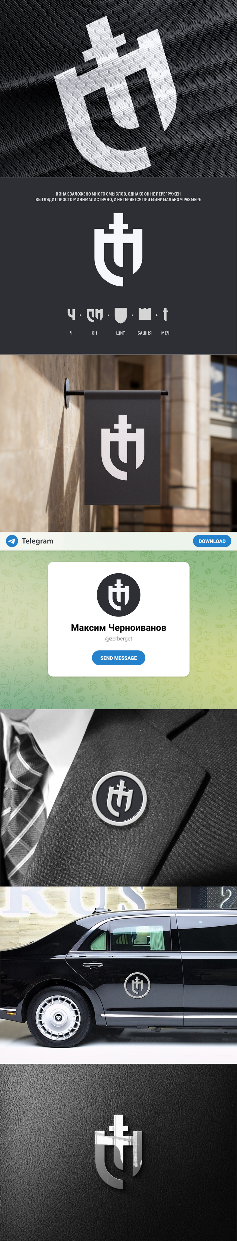 доработка графики - Разработка гербового флага (семейный флаг)