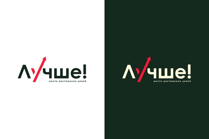 1 - Разработка логотипа и фирменной палитры для закрытого клуба «Лучше!» Игоря Манна