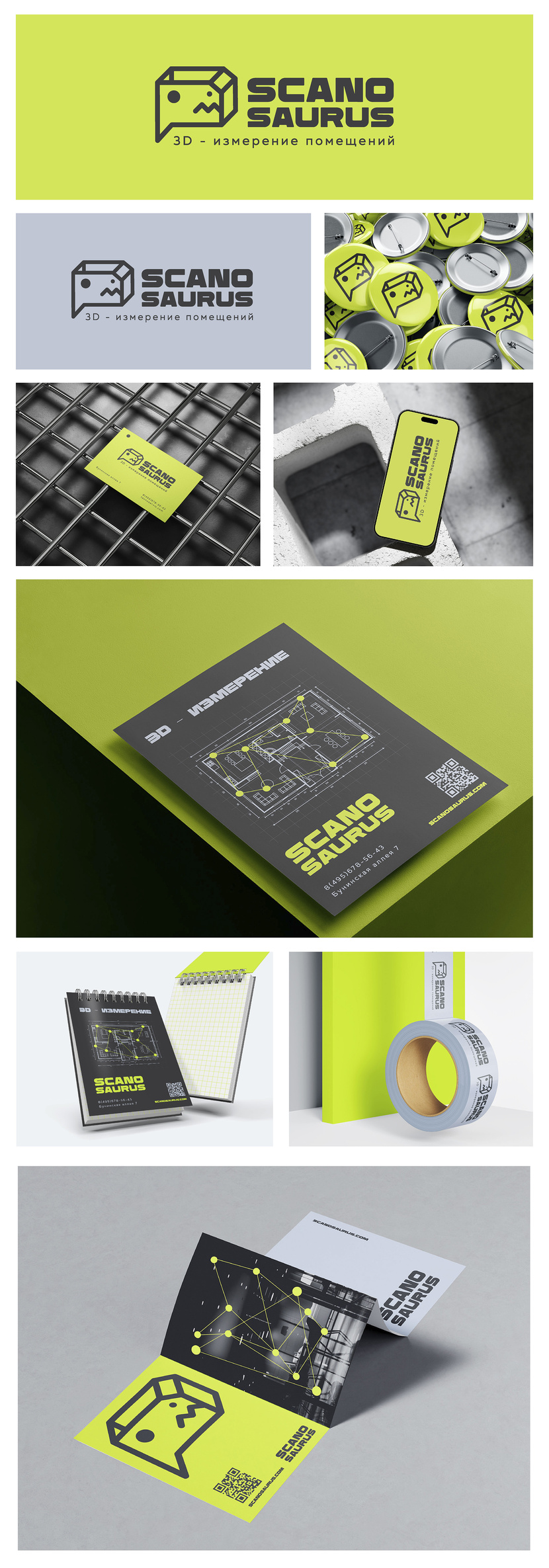 Разработка графического логотипа