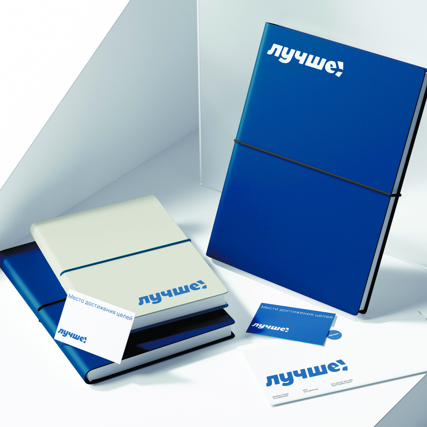 лучше! - Разработка логотипа и фирменной палитры для закрытого клуба «Лучше!» Игоря Манна