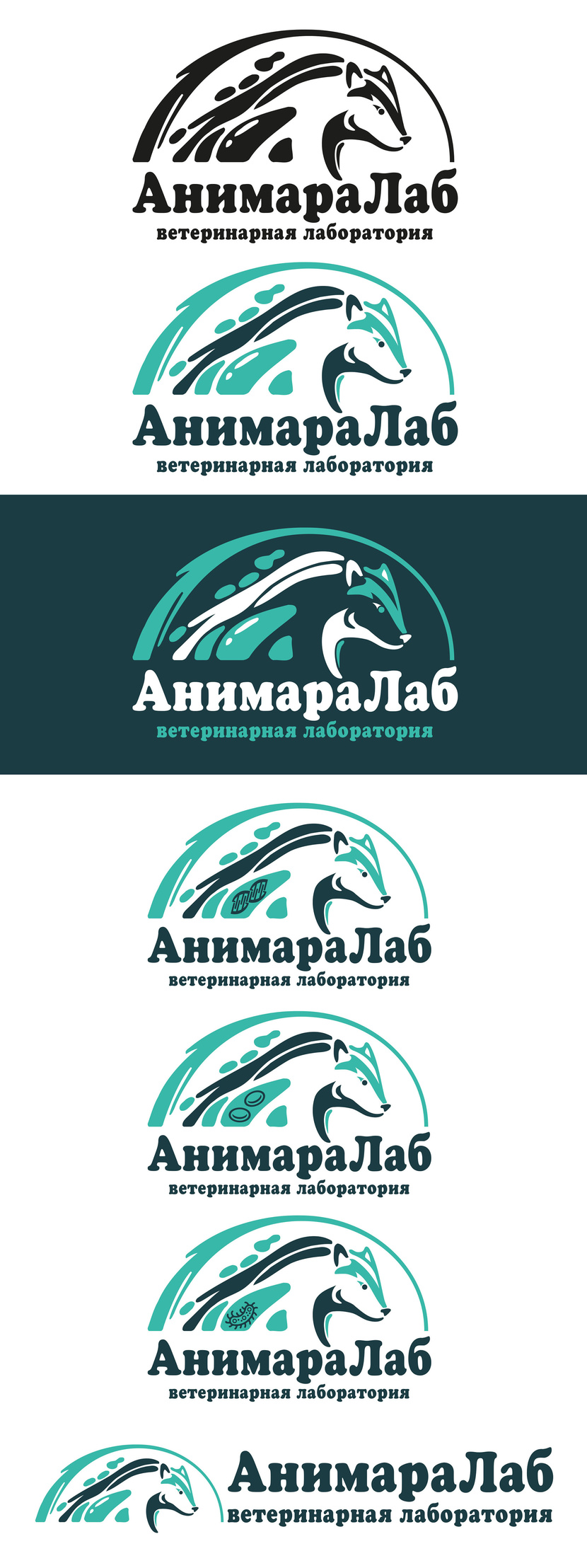 Всё нарисовано с учётом тз. Символы условные и расположены там, где и в вашем эскизе. Формы отрисовал чтобы была общая гармония и внутреннее напряжение. Шрифт выбрал Купер Болд сжатый, чтобы гармонировал с формами графического символа. «АнимараЛаб» — профессиональная доводка логотипа по существующему эскизу