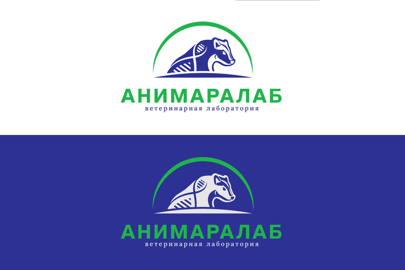 1 «АнимараЛаб» — профессиональная доводка логотипа по существующему эскизу