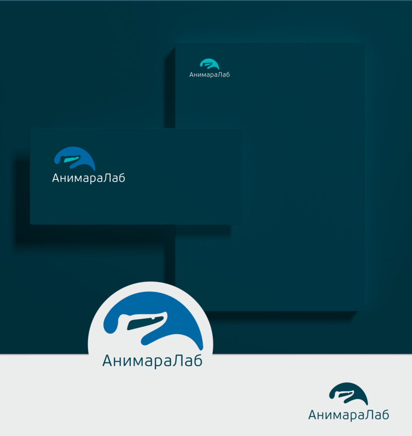 «АнимараЛаб» — профессиональная доводка логотипа по существующему эскизу  -  автор i Daisy