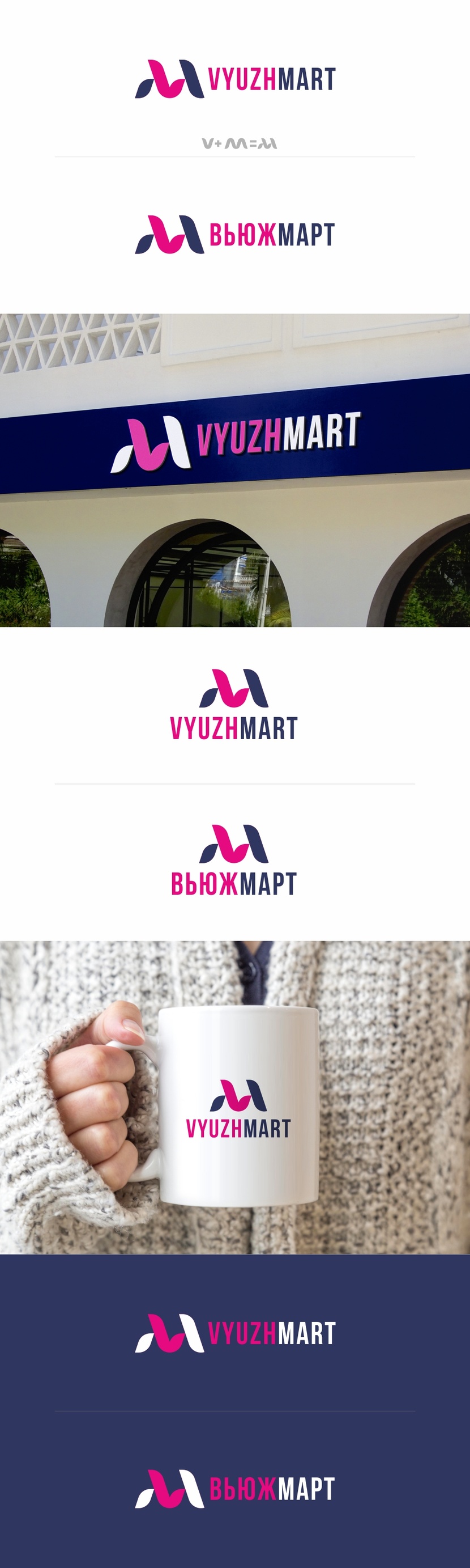 Разработка логотипа  -  автор Андрей Мартынович