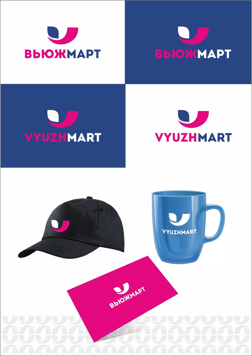 Добрый день! - Разработка логотипа