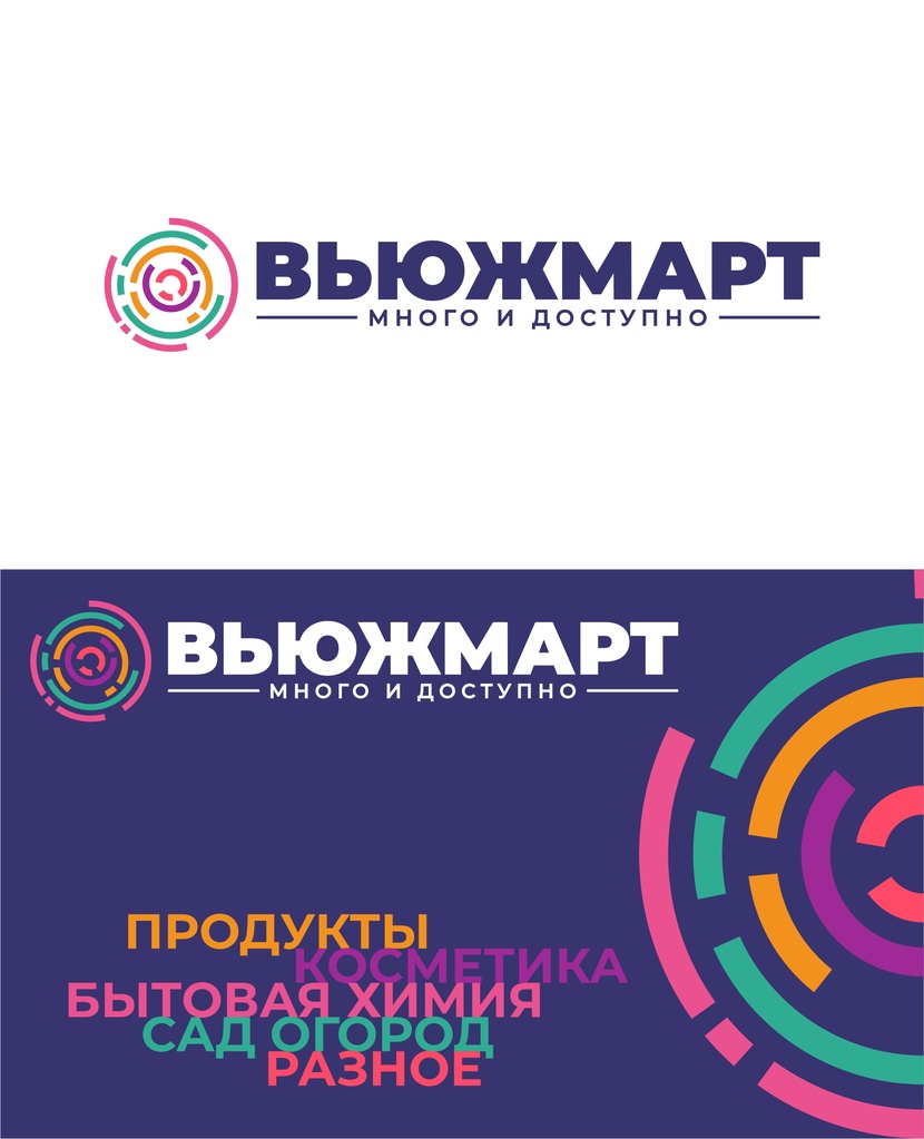 .... - Разработка логотипа