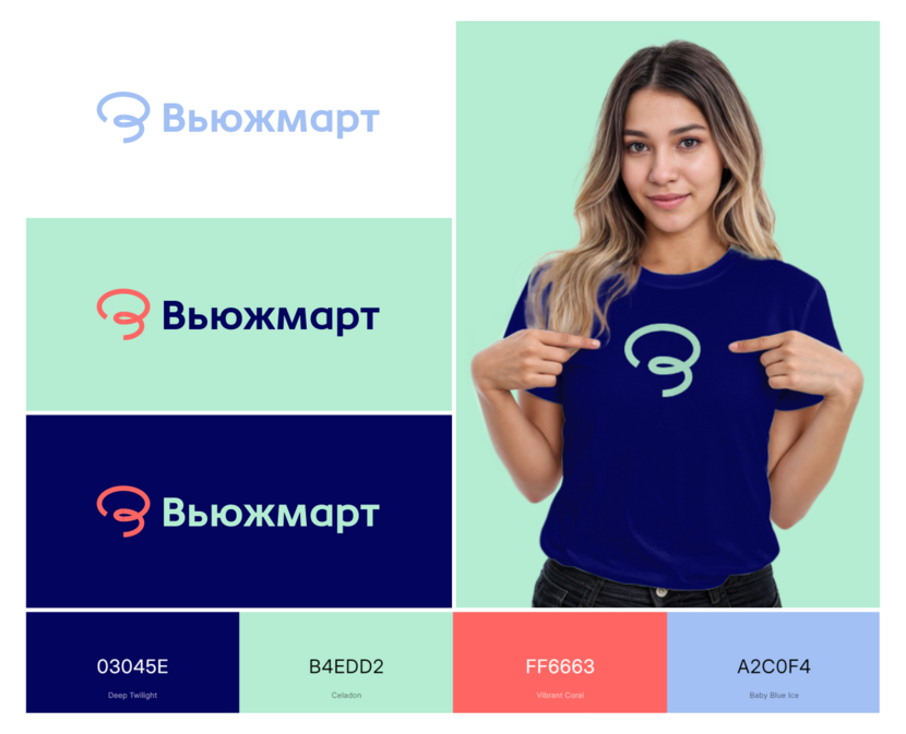 Разработка логотипа  работа №1065123