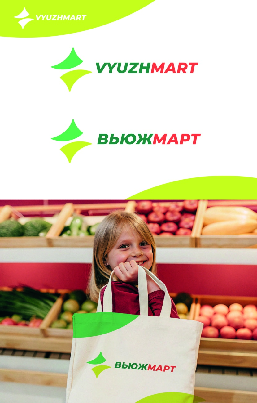 Добрый день! Отправляю ещё вариант логотипа. Разработка логотипа