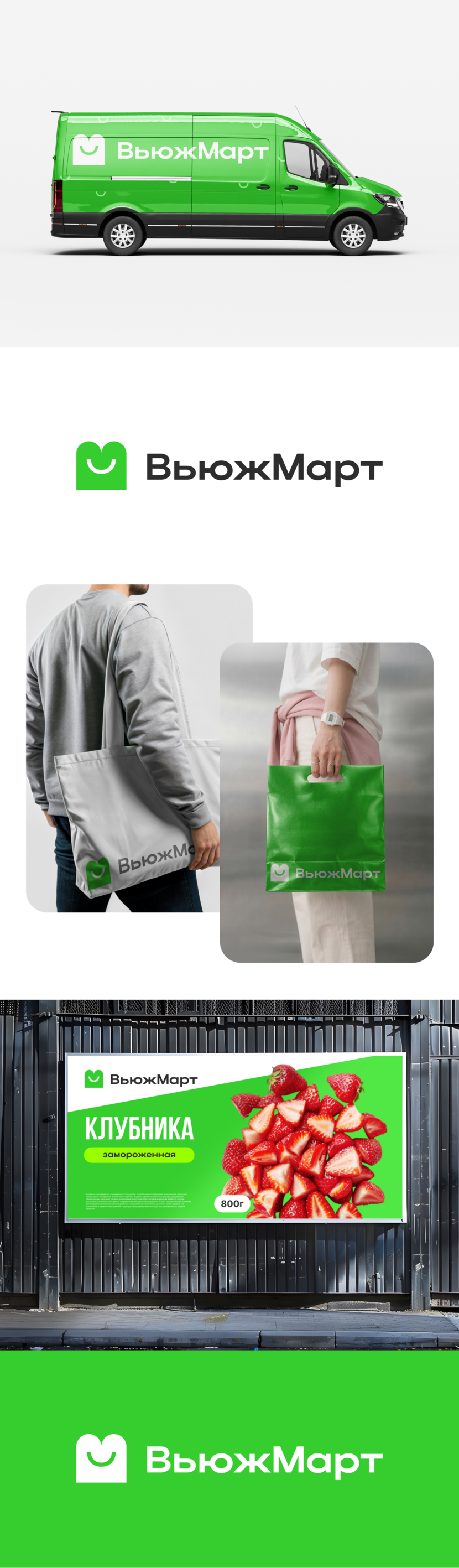 + - Разработка логотипа