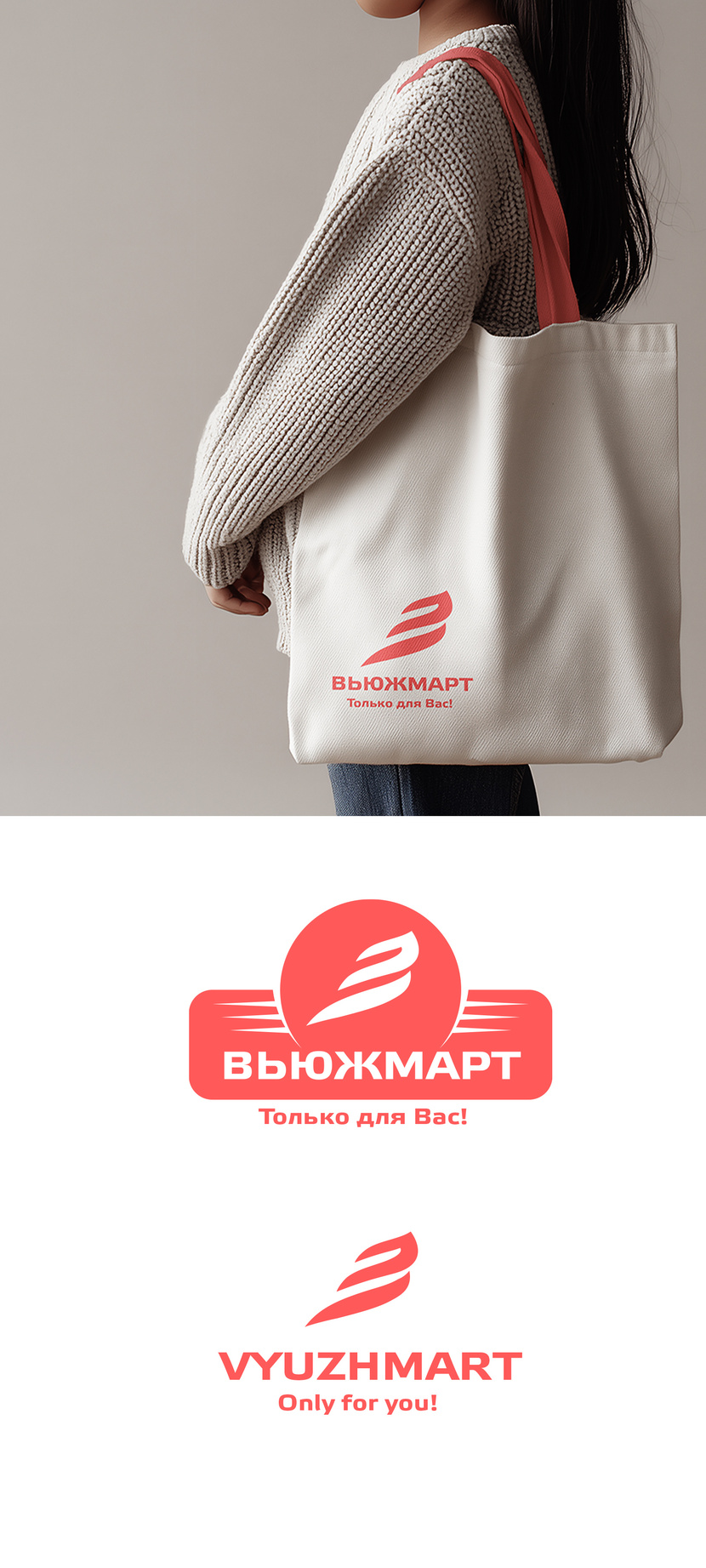 . - Разработка логотипа