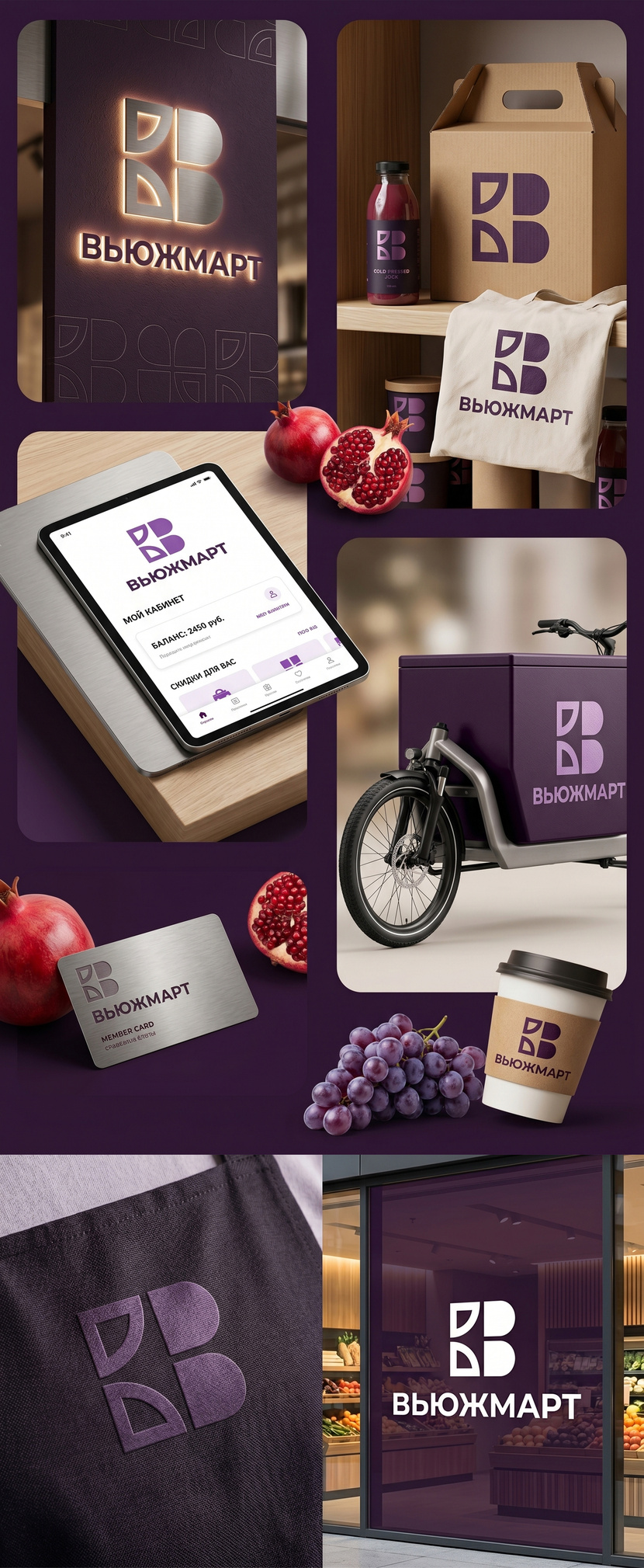 Разработка логотипа  -  автор Ольга Баева