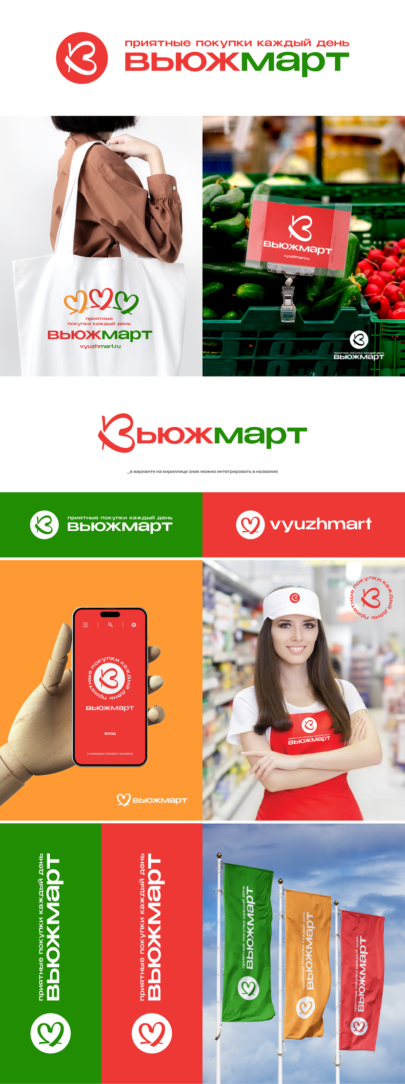 Разработка логотипа  работа №1065399
