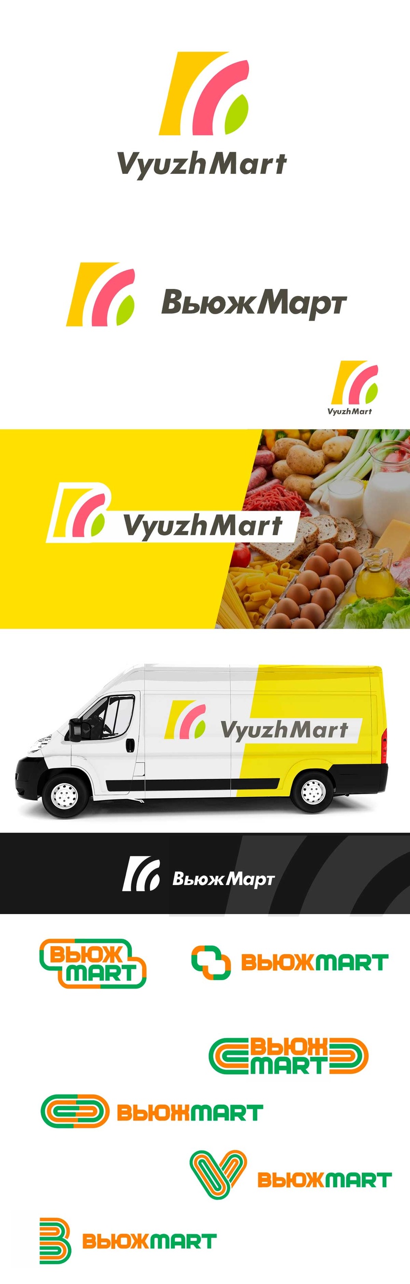 Разработка логотипа  работа №1065417