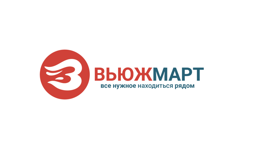 . Разработка логотипа