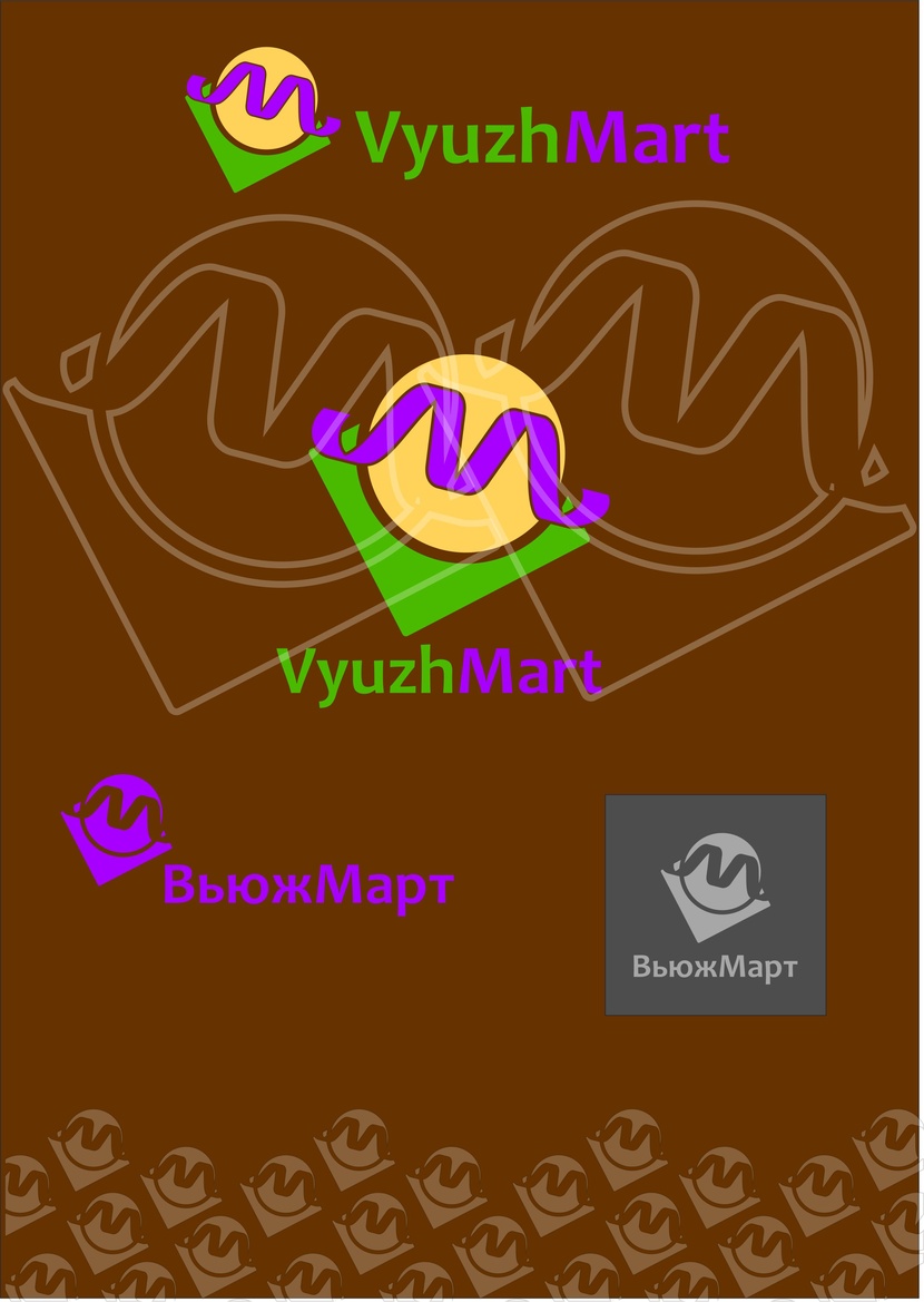 +++ Разработка логотипа