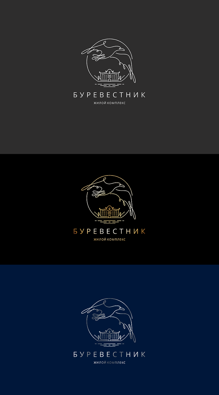 Нет предела совершенству!)
Утонченный стильный логотип - Логотип для жилого комплекса бизнес-класса