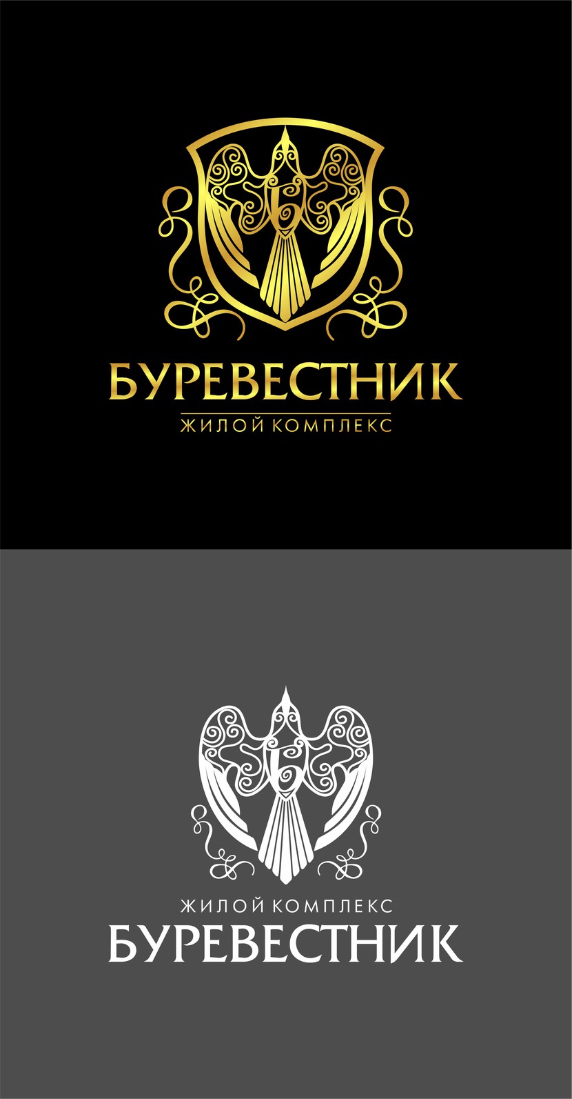 + - Логотип для жилого комплекса бизнес-класса