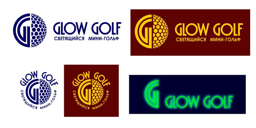 Стилизовал мяч и буквы G - Glow Golf светящийся мини-гольф