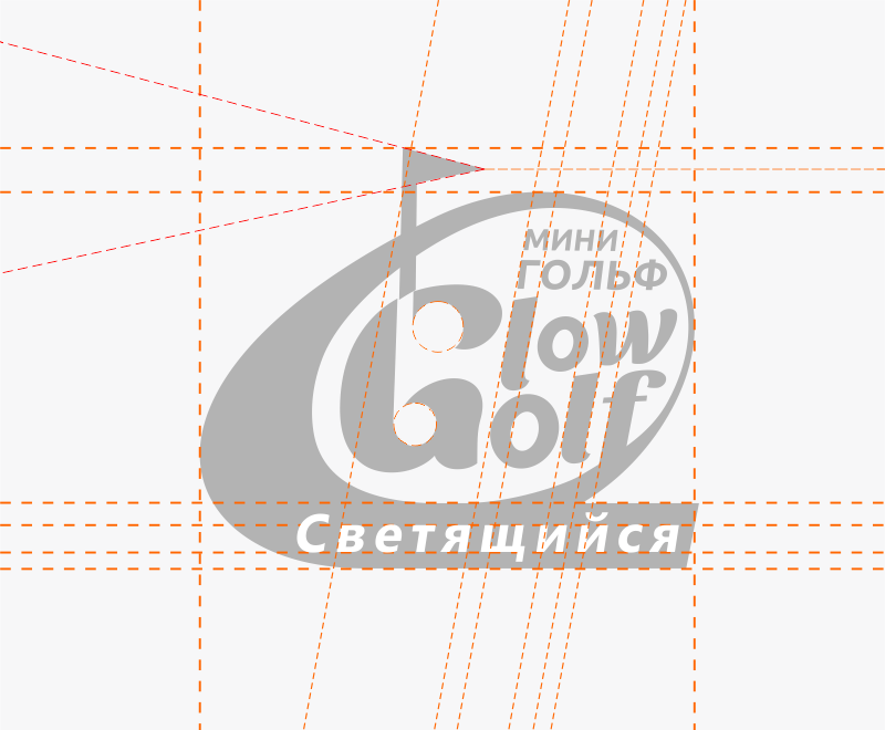 2 Glow Golf светящийся мини-гольф