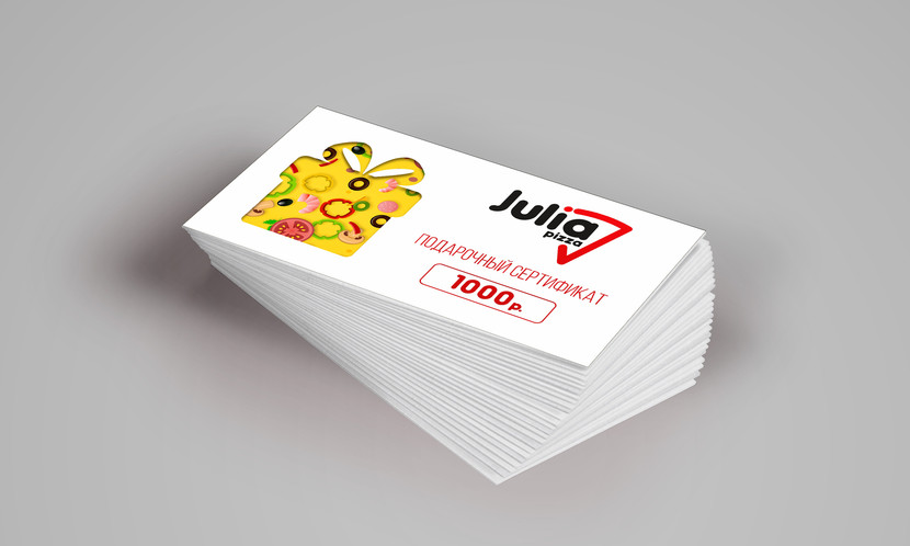 Надеюсь на Ваши комментарии - Логотип, фирменный стиль кафе-пиццерии "JULIA"
