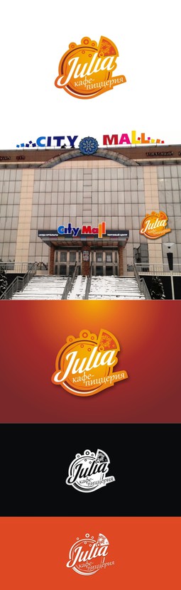 Лого с другим фоном ) - Логотип, фирменный стиль кафе-пиццерии "JULIA"