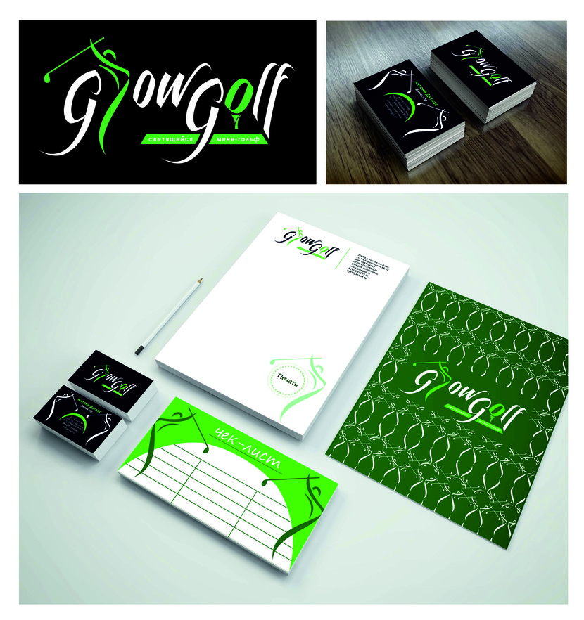 фирменный стиль на согласование - Glow Golf светящийся мини-гольф
