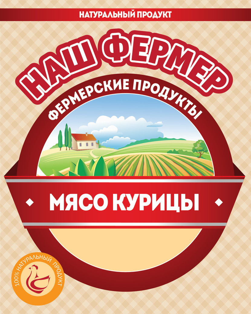 Наш фермер - Разработка этикетки для фермерской продукции